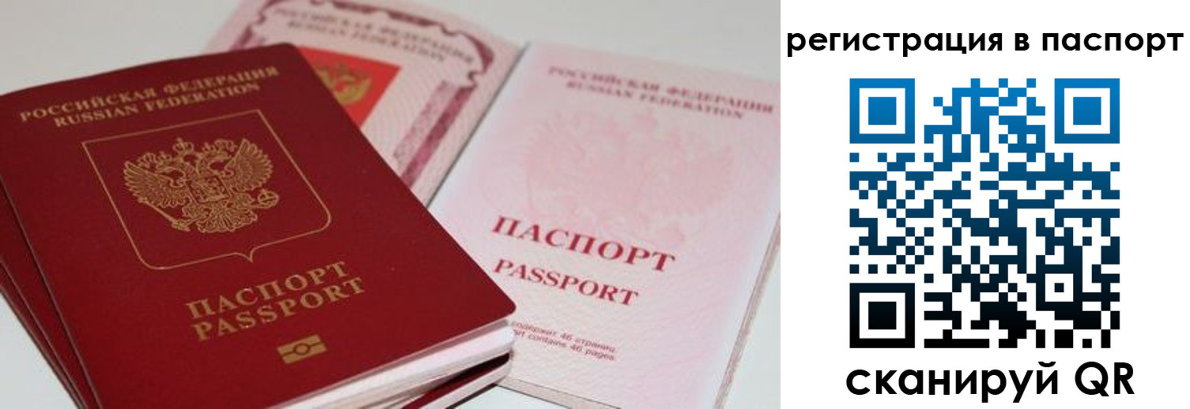 найти адрес прописки в Кропоткине