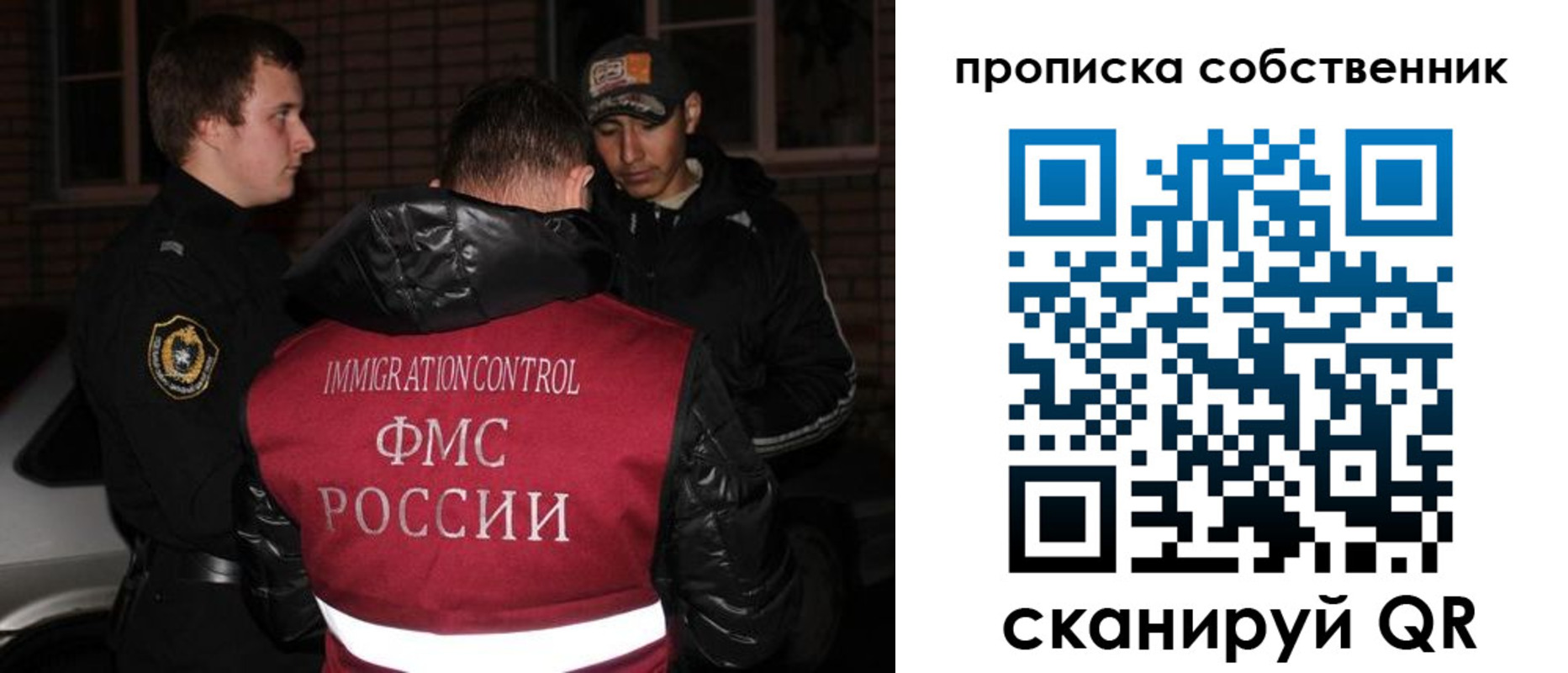 прописка штамп в Кропоткине