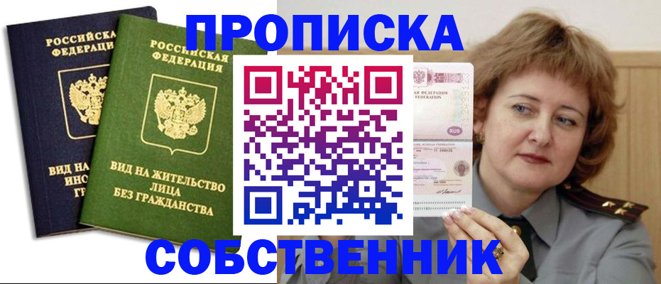 форма 3 в Кропоткине